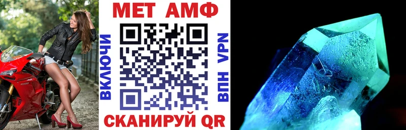 Amphetamine Premium Гдов