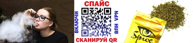 Бутират Butirat  цены   это наркотические препараты  Гдов 