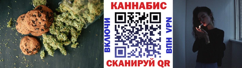Canna-Cookies конопля  Гдов 