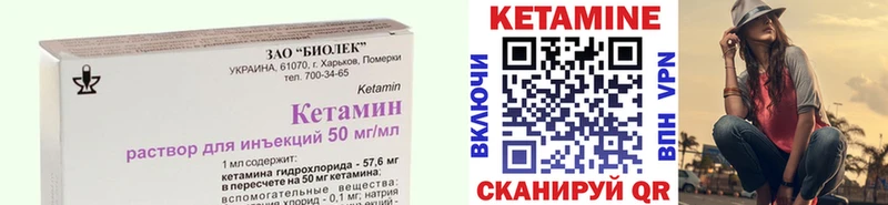 Кетамин VHQ  Гдов 