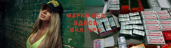 MESCALINE Абинск