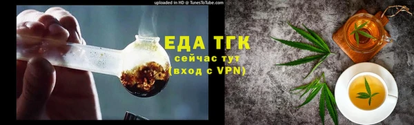 mdpv Абаза