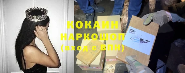 дистиллят марихуана Алексин