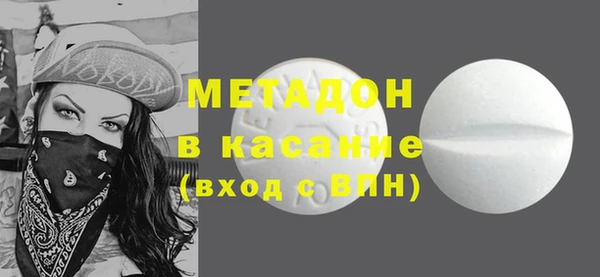 дистиллят марихуана Алексин
