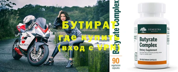 дистиллят марихуана Алексин