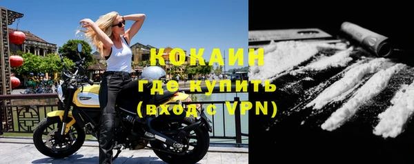 кокаин VHQ Алзамай
