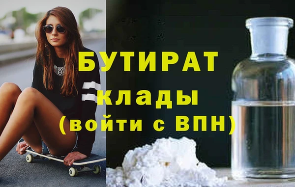 дистиллят марихуана Алексин