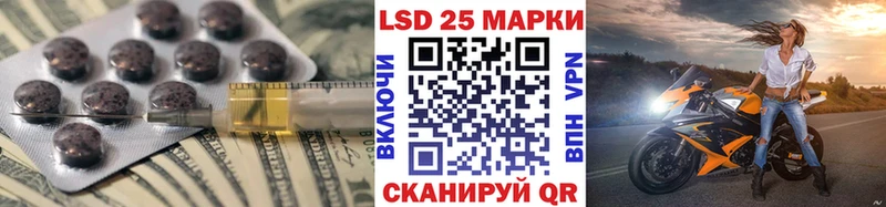 LSD-25 экстази ecstasy  Гдов 