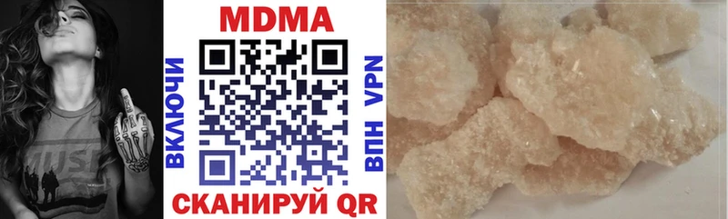 MDMA молли  Гдов 