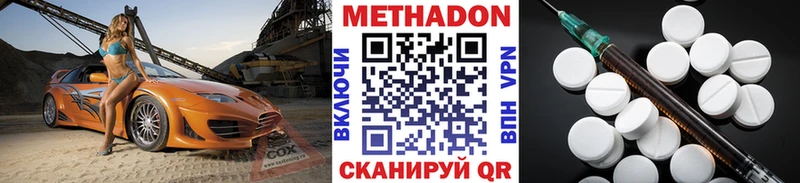 shop формула  Гдов  Метадон белоснежный 