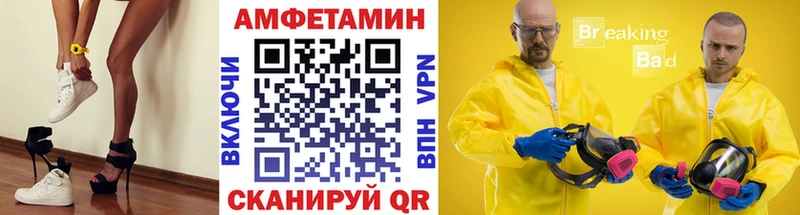 где купить ссылка на мегу ссылка МЕТАМФЕТАМИН винт Гдов
