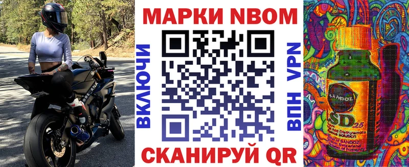 Наркотические марки 1,5мг  Гдов 